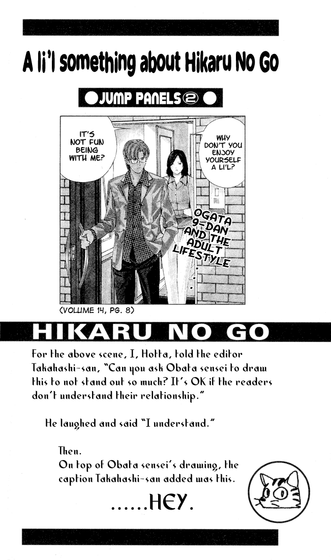 Hikaru no Go Vol.17-Chapter.143 Image